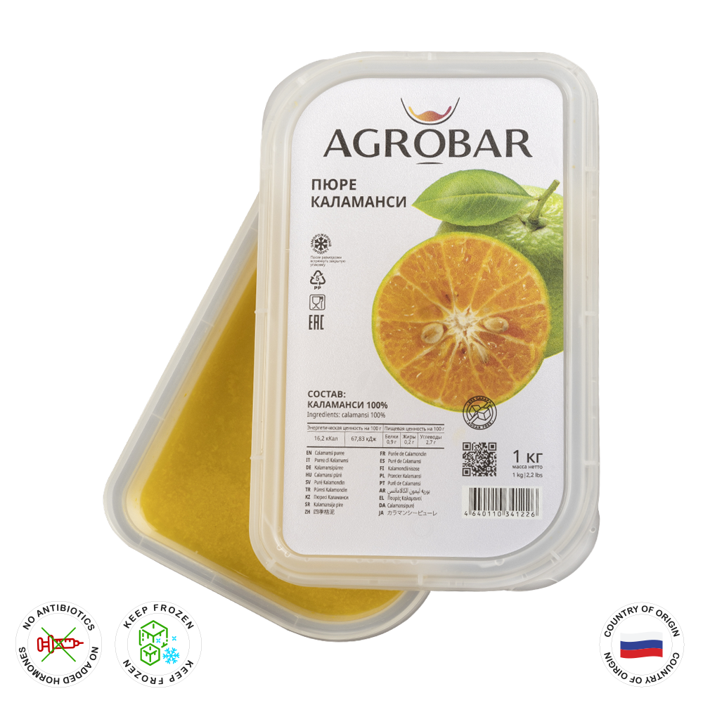 Calamansi Puree
