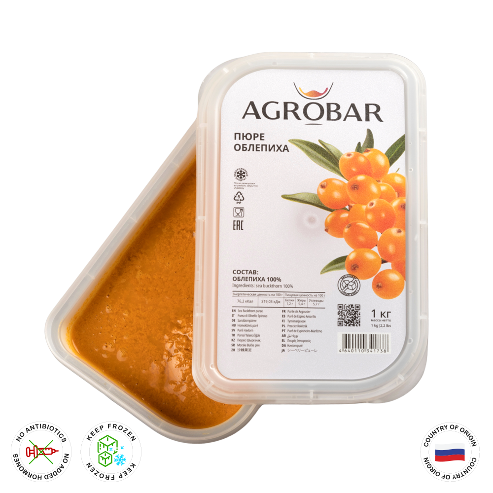 Sea Buckthorn Puree