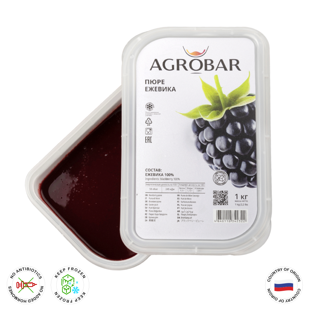 Blackberry Puree