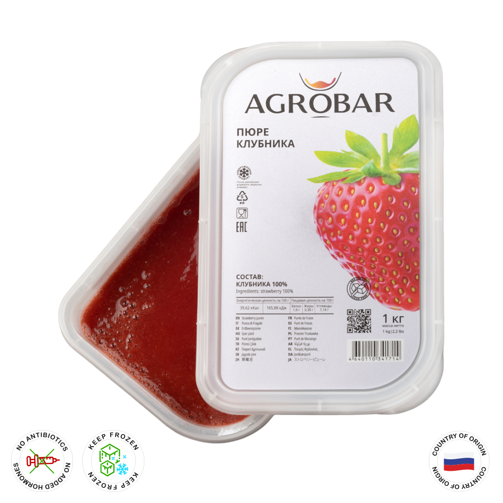 Strawberry Puree