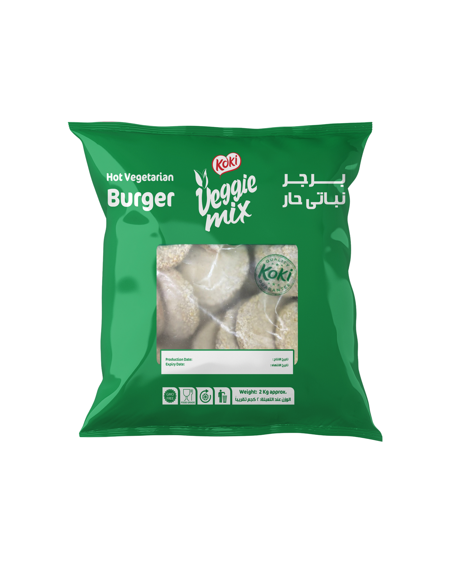 Veggie Burger Spicy