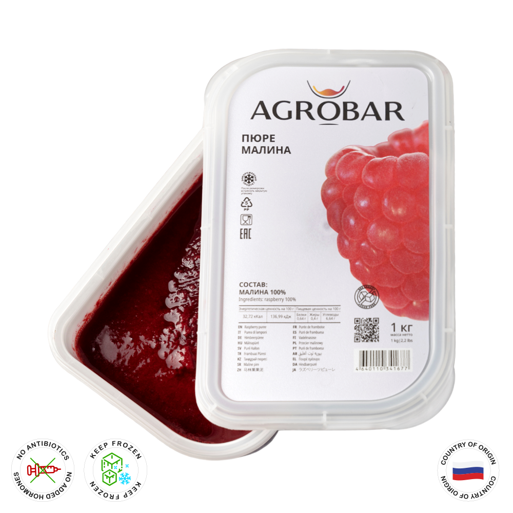 Blue Raspberry Puree Raspberry Puree – Golden-Plate