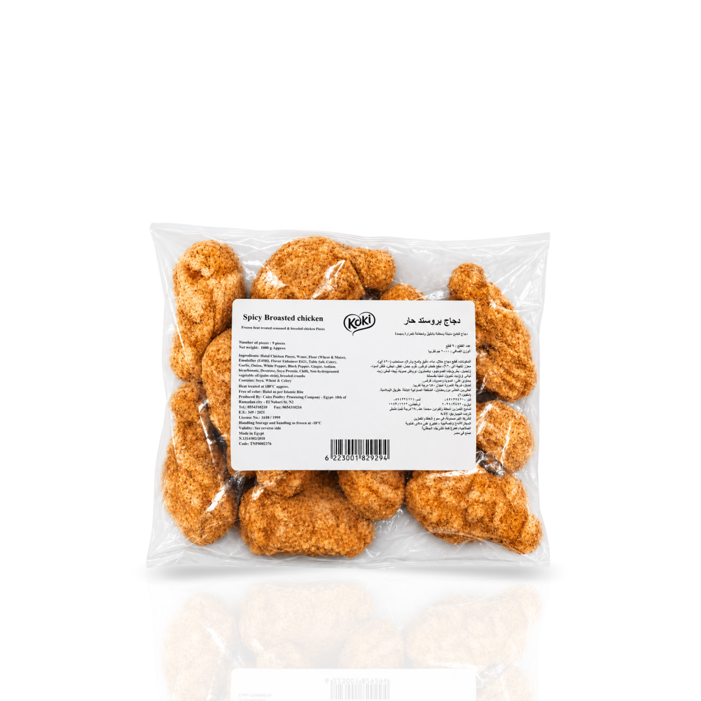Broasted Chicken Spicy
