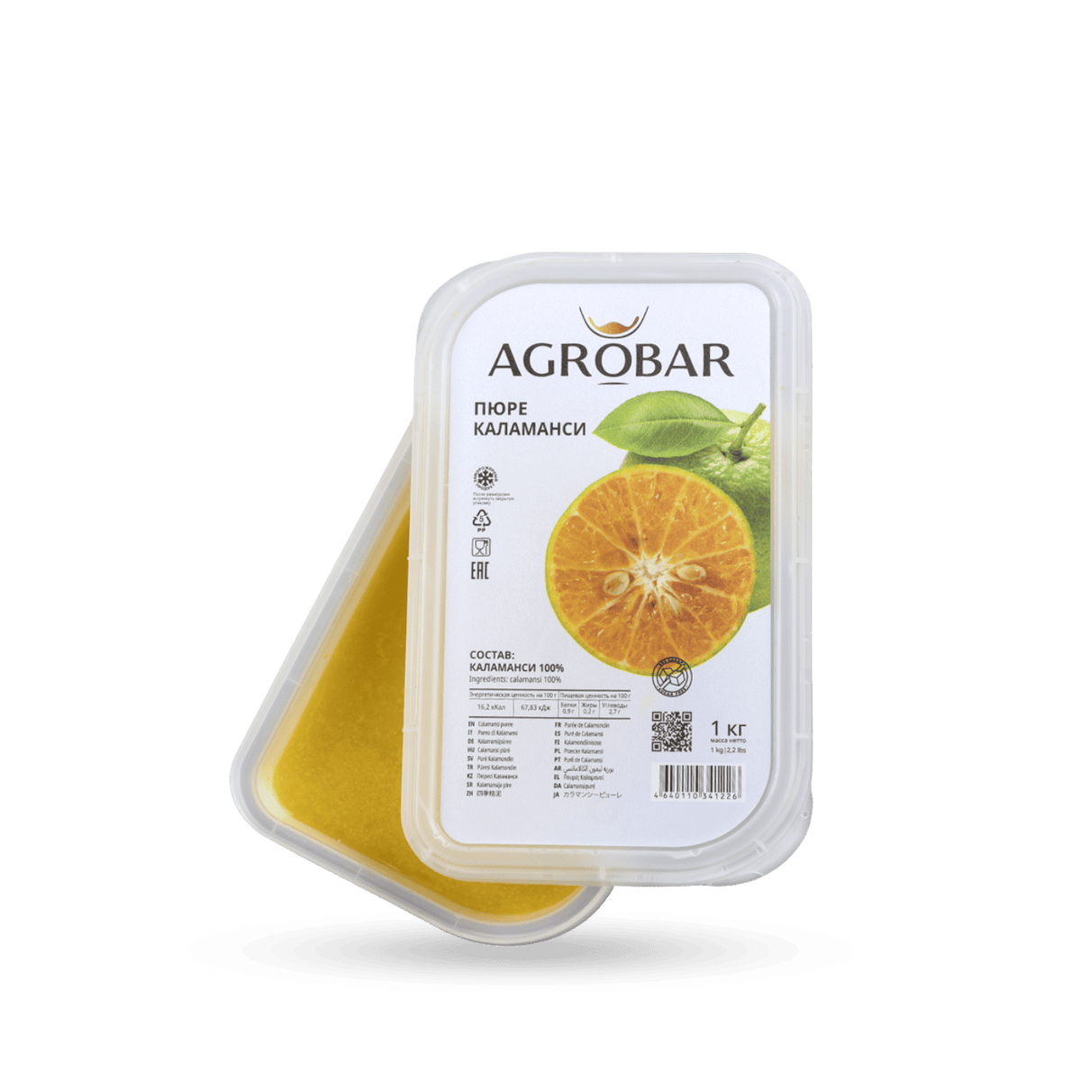 Calamansi Puree