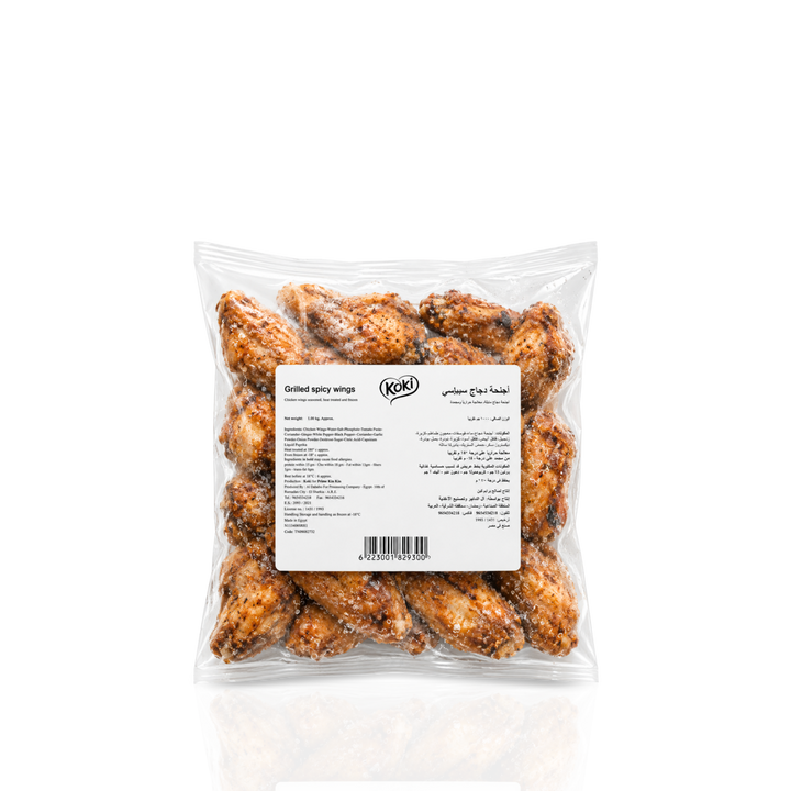 Chicken Wings Grilled Spicy