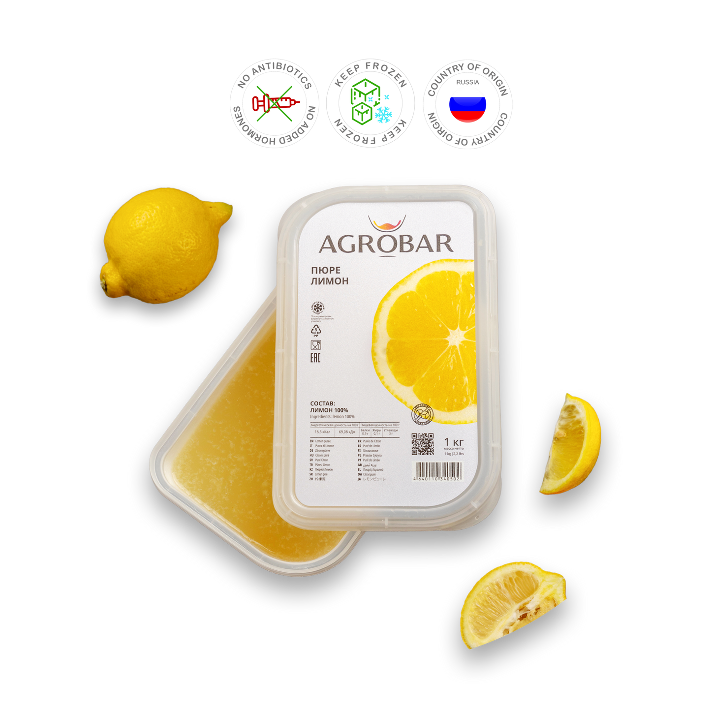 Lemon Puree