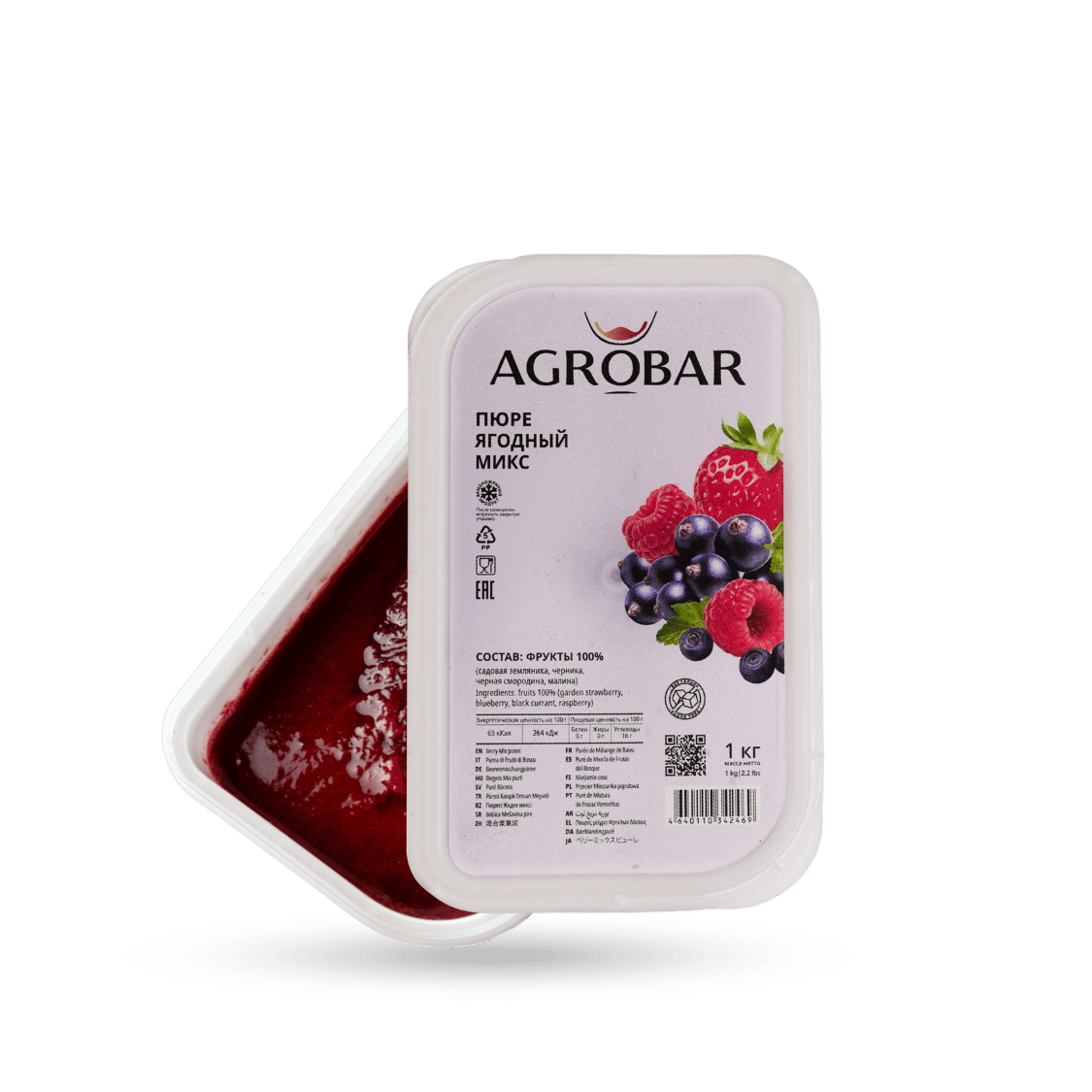Berry Mix Puree