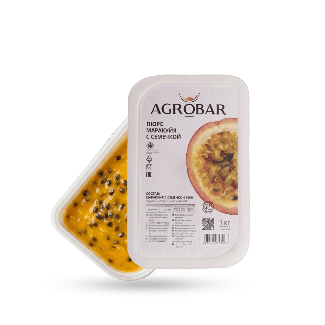 Passion Fruit with Seeds Puree