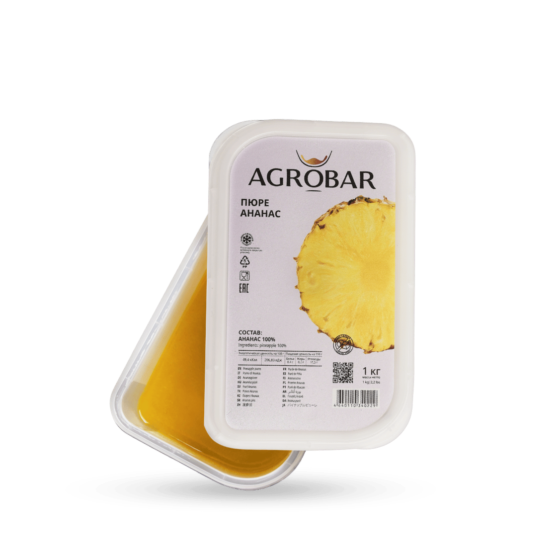 Pineapple Puree